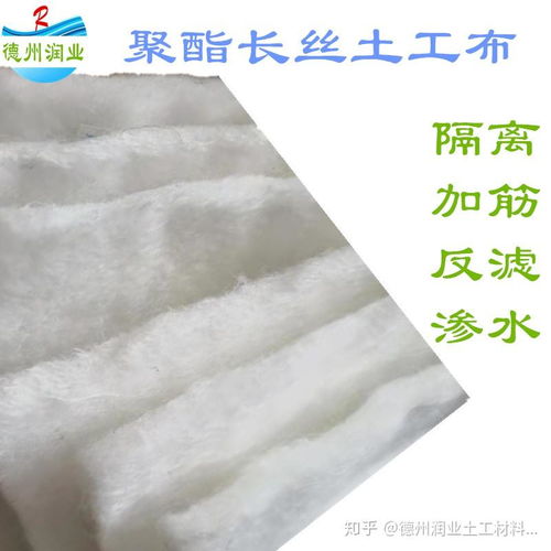 Pet聚酯長(zhǎng)絲紡粘無(wú)紡?fù)凉げ寂c橡塑制品的應(yīng)用與特性