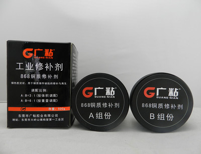 防城港膠水廠 優質產品、優惠價格、專業銷售與代理服務