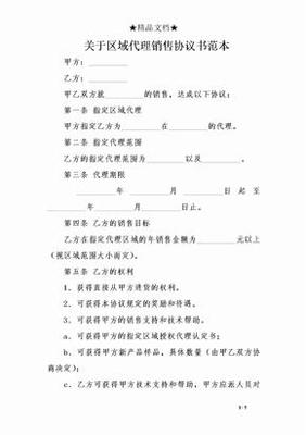 個(gè)人房屋租賃合同（軟件開發(fā)者專用版）