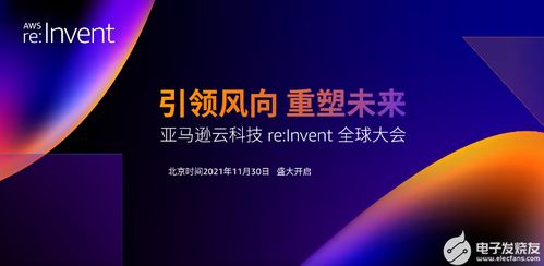 智繪安全新圖景——涂鴉智能在深圳全球硬科技開發者大會發布全場景安防解決方案